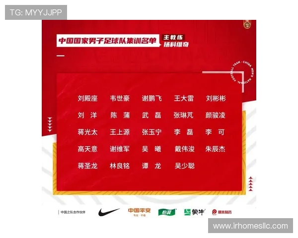 2026年世界杯亚洲区预选赛比分统计数据及比赛结果回顾 2026年世界杯亚洲区预选赛比分统计数据及比赛结果回顾