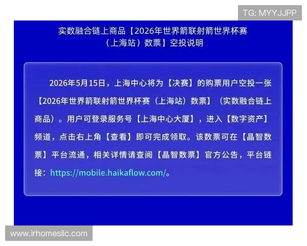 2026年世界杯门票官网购票流程全攻略,避免陷入常见陷阱 2026年世界杯门票官网购票流程全攻略,避免陷入常见陷阱