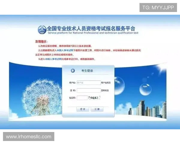 博鱼体育页面登录流程详解及常见问题解决方案推荐 博鱼体育页面登录流程详解及常见问题解决方案推荐