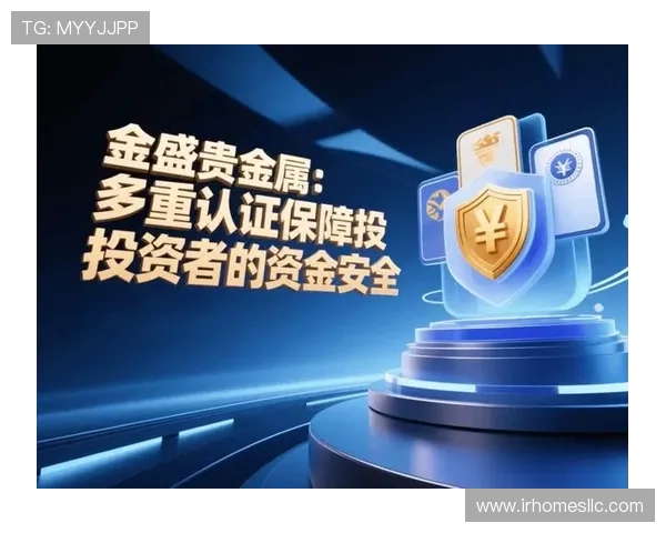 国内买球平台哪个正规可靠,确保资金安全和合法运营的详细分析 国内买球平台哪个正规可靠,确保资金安全和合法运营的详细分析
